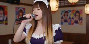 情熱のカラオケメイド