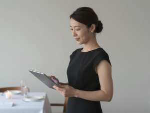 フレンチレストランの予約確認